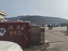 -龙王塘渔港