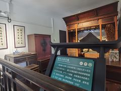 -蒋氏故居