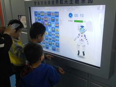 -梦东方未来世界航天主题乐园