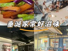 -上名堂·鱼头好吃(体育场路店)