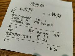 -去茶去餐厅(中央大街店)