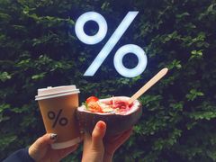-% Arabica阿拉比卡咖啡(武康路店)