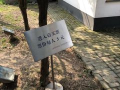 -安方塔