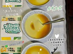 -外婆家(杭州马塍店)