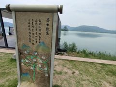 -南北湖风景区