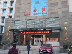 -北京市中关村医院