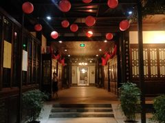-聚春园驿馆(福州三坊七巷店)