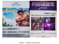-首开·龙湖成都西宸天街