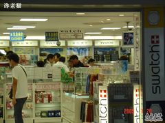 -关西国际机场直营免税店