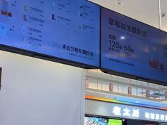-兰熊鲜奶(昌平悦荟店)