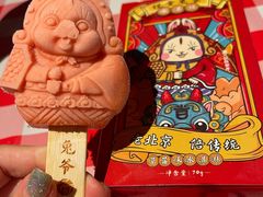 -和平菓局(王府井店)