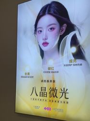 -长沙雅美医疗美容医院