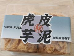 -鲍师傅糕点(大沽南路店)