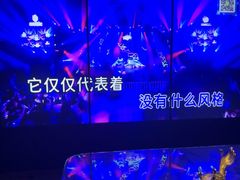 -温莎KTV(国贸店)