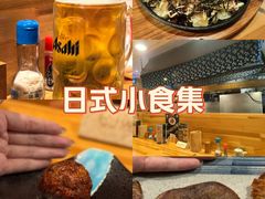 -晶吉·居酒屋·烧鸟·生鱼饭(中山区民主广场店)