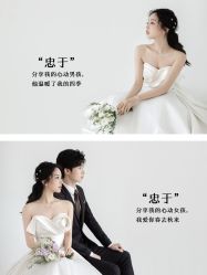 -时光印记婚纱摄影工作室·原创定制