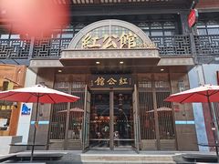 -民国红公馆·秦淮八艳(夫子庙店)