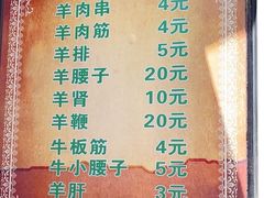 -同来顺烧烤餐厅(哈尔滨道店)