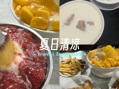 -水牛奶皇后糖水铺(深圳总店)