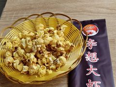 -李想大虾(绿地新都会店)