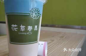 Butterfly Pea Flower Milk Tea