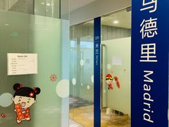 -樱花国际日语(人广中心)