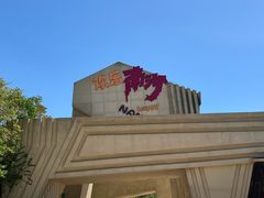 -朱家尖南沙景点