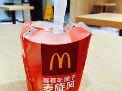 -麦当劳(前海店)