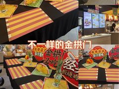 -麦当劳(凌云天地长桥店)