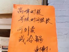 -水碾河刘老大串串香(水碾河路店)