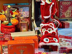 -九木杂物社(新一城店)