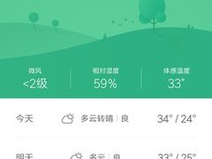 -庆丰包子铺(大慧寺22号平房店)