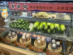-炖物24章·顺时轻养茶(杭州大厦店)