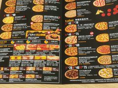 -达美乐比萨(安德路店)