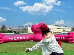 -秦皇岛乐岛海洋王国