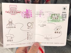 -歌斐颂巧克力小镇