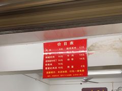 -虎子面粉馆(五一东村店)