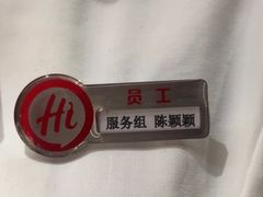 -海底捞火锅(北金鹰店)