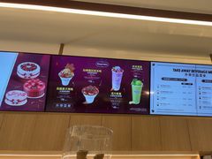 -哈根达斯(绍兴银泰店)