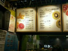 -Mr.Fruits水果先生(朝阳门悠唐店)