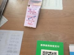 -杨记拉面总店