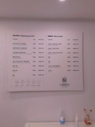 -小梨·OndaPro·专业脱毛连锁机构