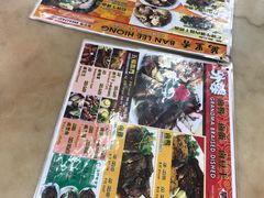 -新记肉骨茶