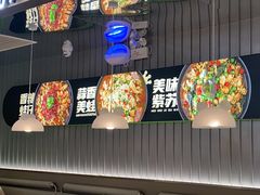 -蛙喔牛蛙(淮安吾悦店)