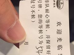 -萨莉亚意式餐厅(特力时尚汇店)