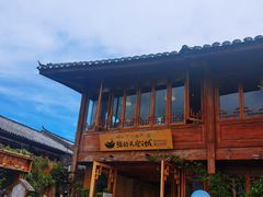 -猫的天空之城概念书店(丽江古城饮玉巷店)