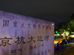 -食為天·本地人爱吃的淮扬菜(瘦西湖店)