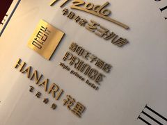 -佐度王子扒房(西城红场店)