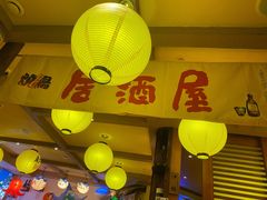 -鸟鹏烧鸟居酒屋(熙龙湾店)