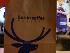 -luckincoffee瑞幸咖啡(香港名店街店)